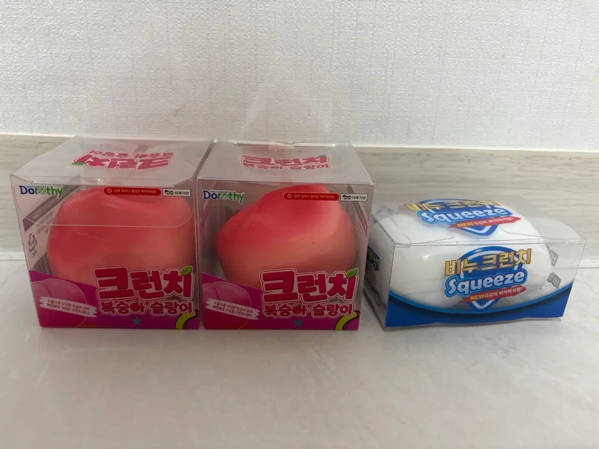 말랑이 싸게 팔아요 (급처)