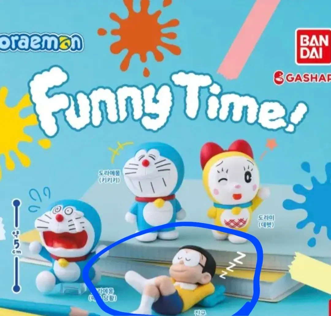 반다이 도라에몽 퍼니 타임 가챠 피규어 진구(노비타)