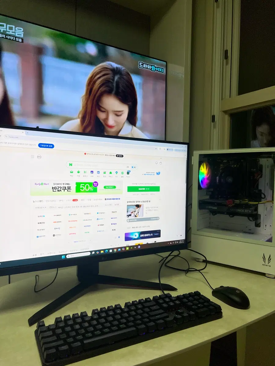 고사양 컴퓨터 판매합니다 (RTX4060)