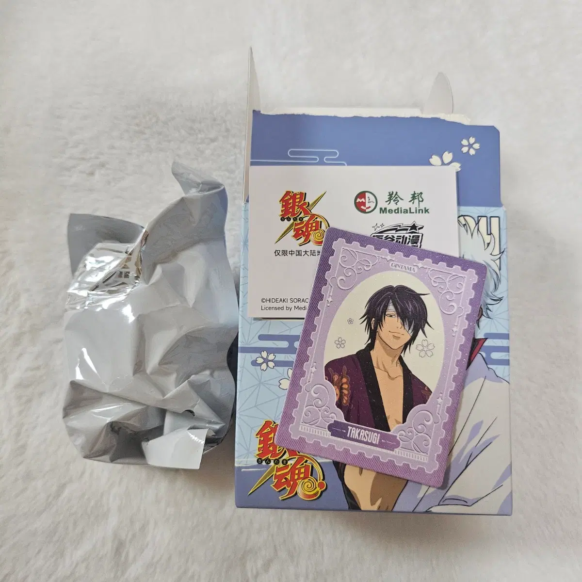 은혼 시계 타카스기 신스케