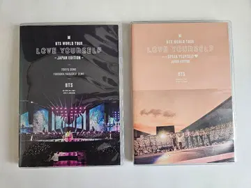 BTS LOVE YOURSELF THE FINAL DVD 2장 묶음 판매