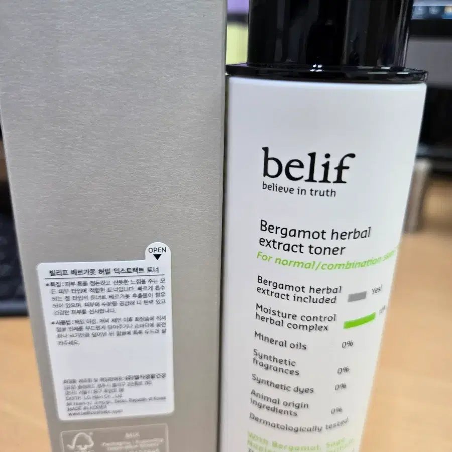 빌리프 베르가못 허벌 익스트랙트 토너