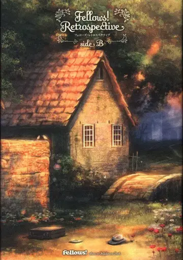 엔터브레인 잡지 부록 페로우즈 레트로스펙티브 B