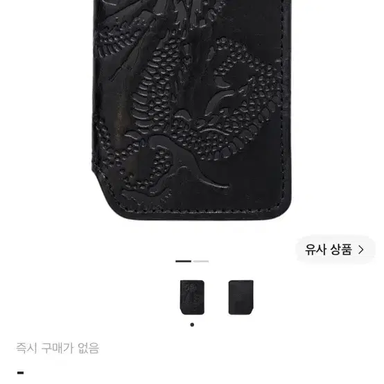 아워레가시 카드 지갑