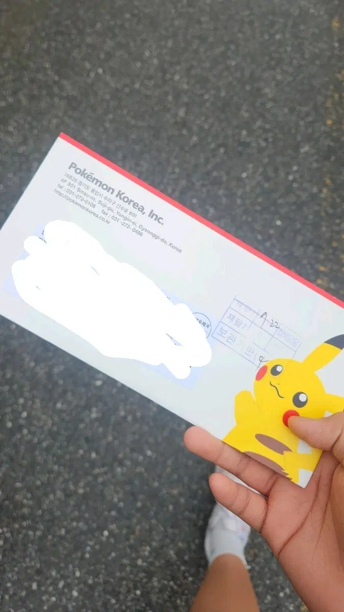 잉어킹 프로모