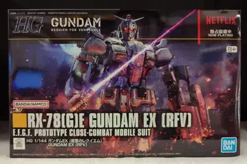 BANDAI SPIRITS HG 1/144 기동전사 건담 복수의 레퀴엠 건담 EX (복수의 레퀴엠)/NETFLIX 독점 방송 중 표기 없음 255