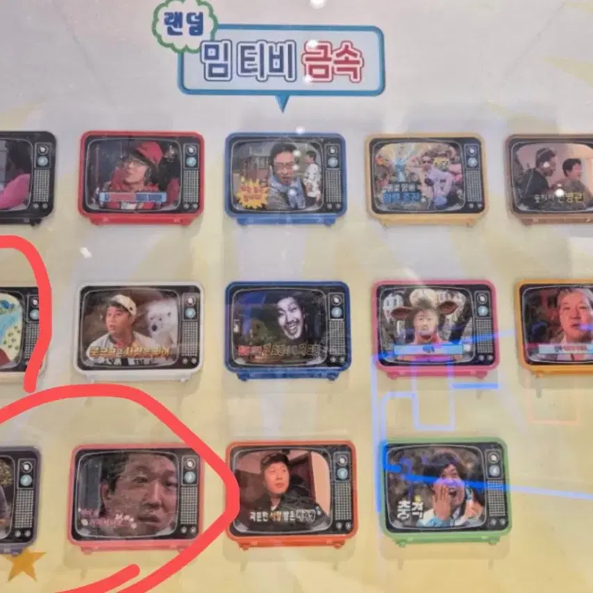 무한도전 20주년 팝업 마그넷