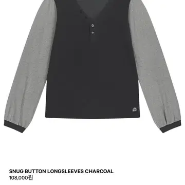 코이세이오 SNUG BUTTON LONGSLEEVES CHARCOAL | 긴팔 티셔츠 | 번개