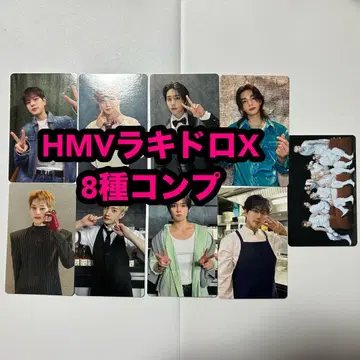 stray kids THIS&THAT HMV 한정판 럭키 드로우 X 8종 컴프