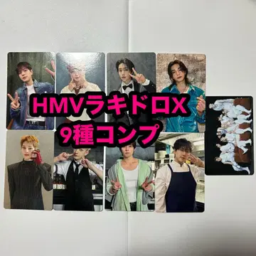 스트레이 키즈 THIS&THAT HMV 한정판 럭키 드로우 X 9종 컴프