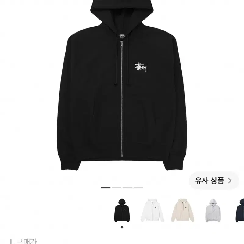 스투시 후드집업 (기모o,블랙)