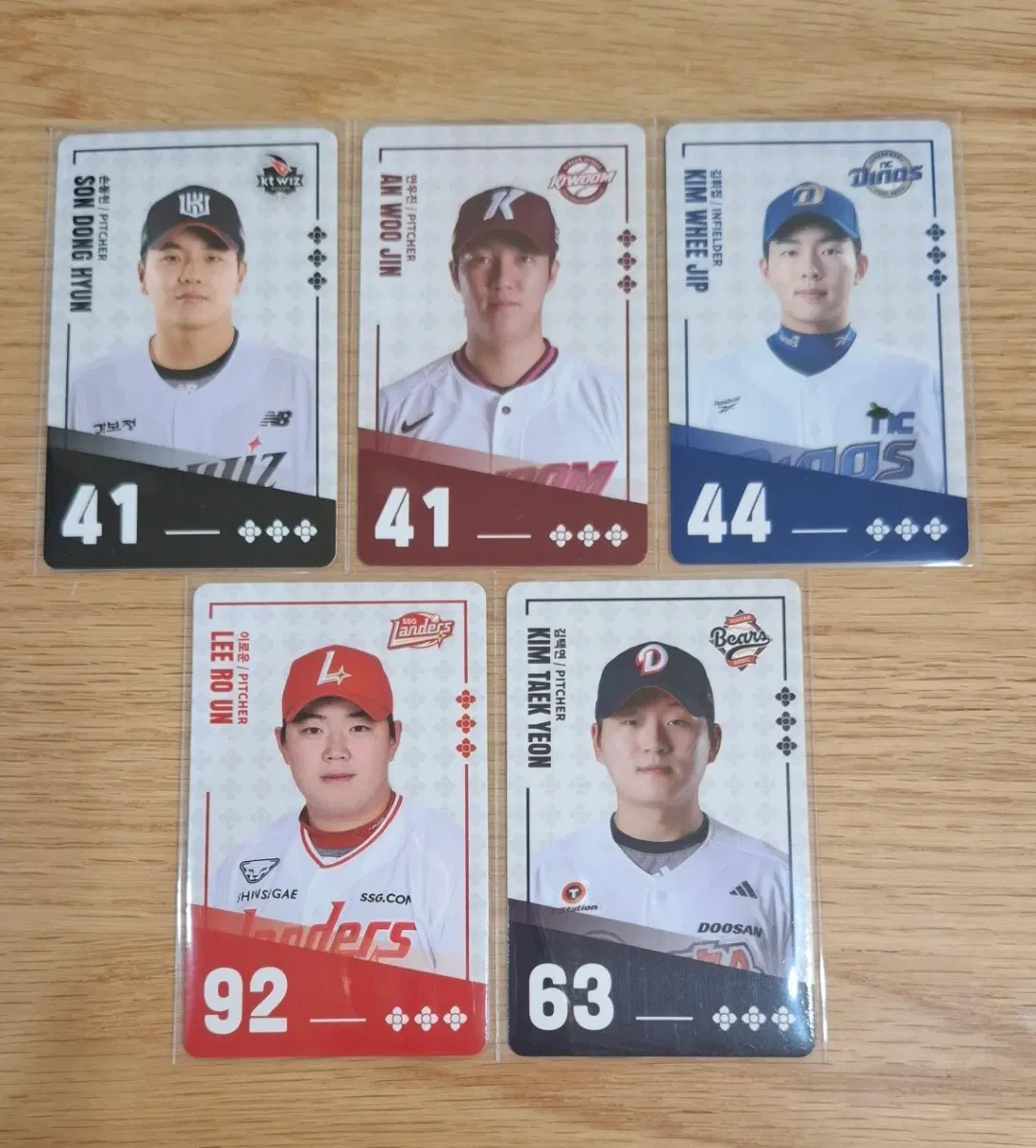2026 팔도 kbo 야구 카드 5종 세트 (손동현, 안우진, 김휘집, 이로운, 김택연)
