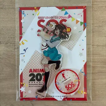 [한정판] 스즈미야 하루히의 우울 20주년 기념 아크릴 스탠드 하루히