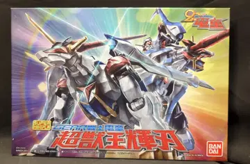 반다이 슈퍼미니프라 초수왕 귀인