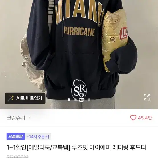 마이애미 후드티