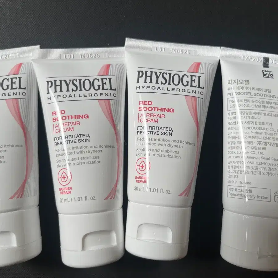 피지오겔 레드 수딩 AI 리페어 크림 30ml