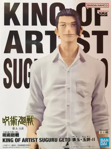 BANDAI SPIRITS KING OF ARTIST 스구루 게토 -회옥 옥절-II 게토 스구루 회옥 옥절-II