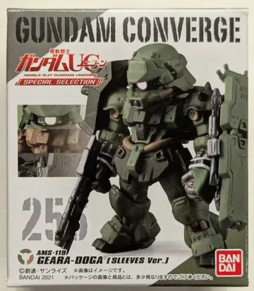 BANDAI FW GUNDAM CONVERGE 기동전사 건담 UC SPECIAL SELECTION 기라 도가 (소매 달린 Ver.) 256