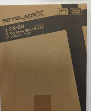 타카라 토미 발키리 볼트 S4-70V CX-00