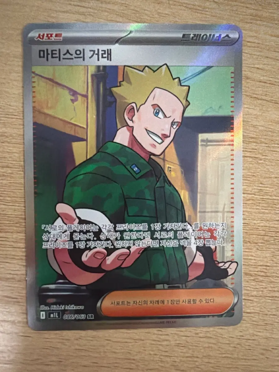 메가 드라이브 SR 및 AR 일괄판매