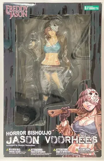 코토부키야 HORROR BISHOUJO STATUE 제이슨 보히스 (특전 없음) 1/7 스케일