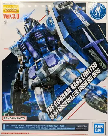 BANDAI SPIRITS MG/건담베이스 한정판 1/100 기동전사 건담 RX-78-2 건담 Ver.3.0 건담베이스 컬러/반다이남코판 반남판