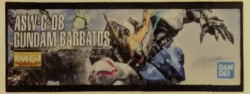 BANDAI SPIRITS 제일복권 기동전사 건담 건담 프라모델 2022 F상 발바토스 타월