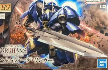 BANDAI SPIRITS HG 1/144 반다이남코판 헬름비게 링커 8+ 표기 031