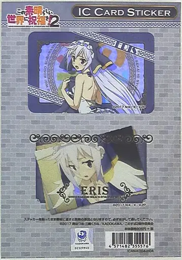 KADOKAWA IC 카드 스티커 그레이