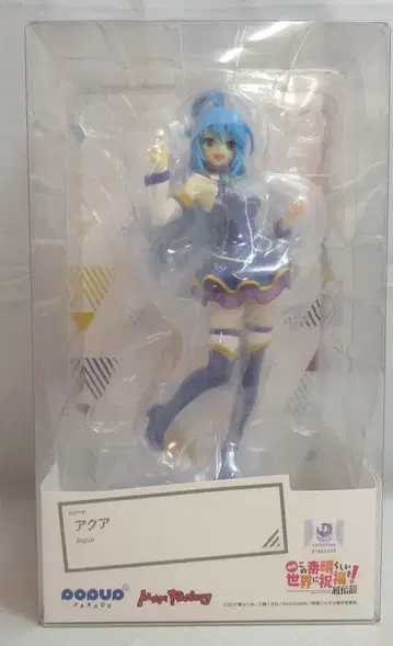 맥스팩토리 POP UP PARADE 아쿠아 PVC