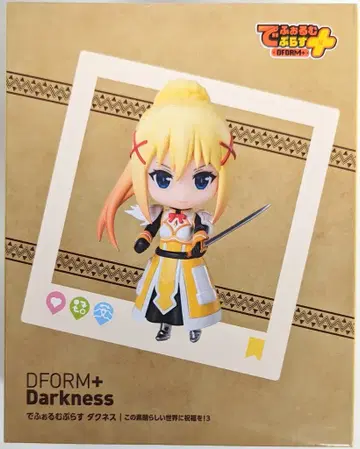 elcoco DFORM+ 다크니스