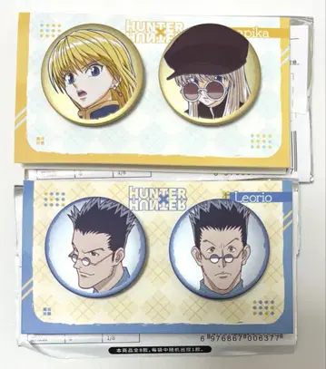HUNTER x HUNTER 중국 상하이 버튼풍 캔뱃지 크라피카 레오리오