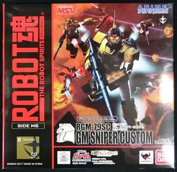 반다이 ROBOT혼 RGM-79SC 짐 스나이퍼 커스텀 ver. A.N.I.M.E.