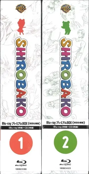 애니메이션 Blu-ray 1 수정판) SHIROBAKO Blu-ray 프리미엄 BOX 초회 사양판 전 2권 세트 세트