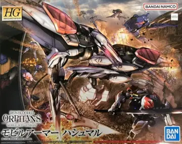 BANDAI SPIRITS HG 반다이남코판 모빌아머 하슈말