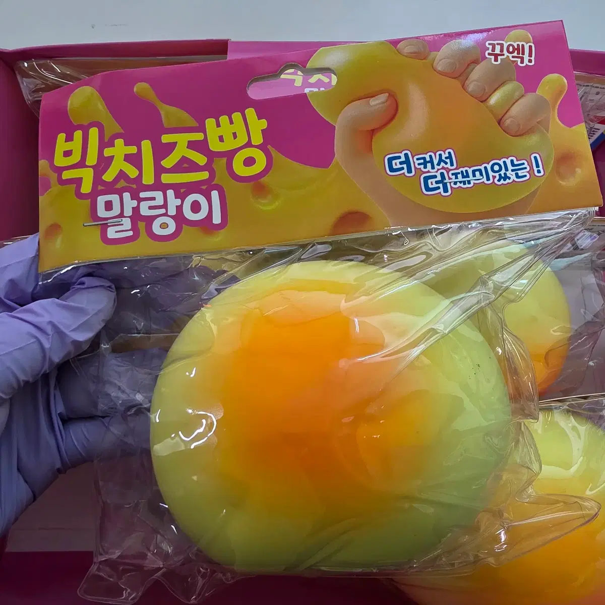 빅 치즈빵 말랑이 (새상품)