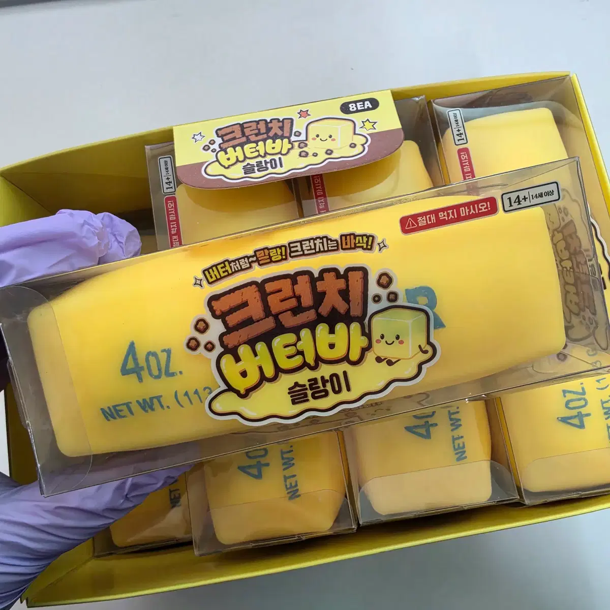 크런치 버터바 슬랑이 말랑이(새상품)