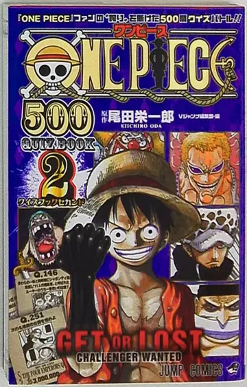 슈에이샤 점프 코믹스 오다 에이치로 ONE PIECE 500 QUIZ BOOK 2
