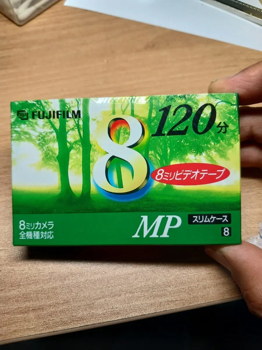 후지필름 8mm 비디오테이프 120분 MP 슬림케이스