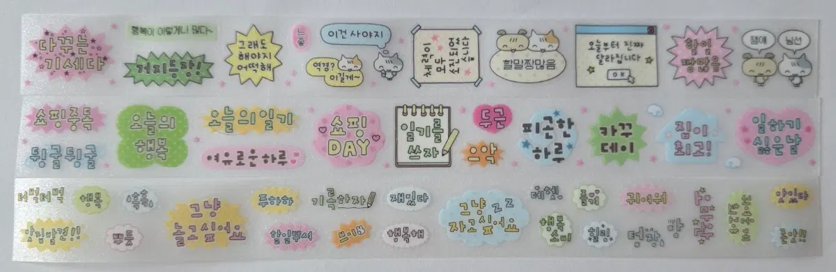 단팥 키스컷 소분