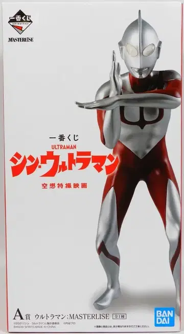 BANDAI SPIRITS 제일복권 신 울트라맨 A상 울트라맨:MASTERLISE