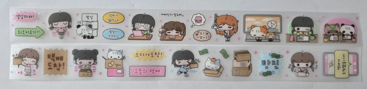 단팥 키스컷 소분