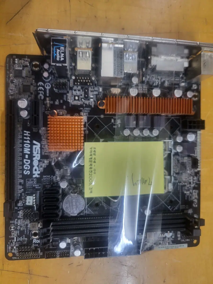 ASRock 메인보드 H110M-DGS 메인보드 6세대 메인보드 7세대 20260810-14