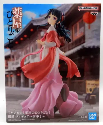 BANDAI SPIRITS 피규어 약사의 혼잣말 마오마오 거리 산책