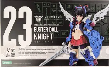 코토부키야 BUSTER DOLL 나이트