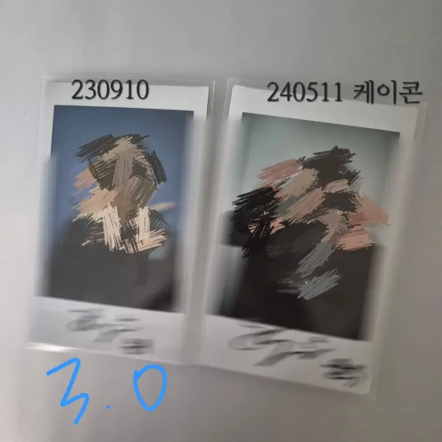 트렌드지 윤우 폴라 양도