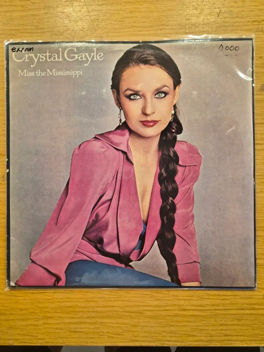 Crystal gayle lp