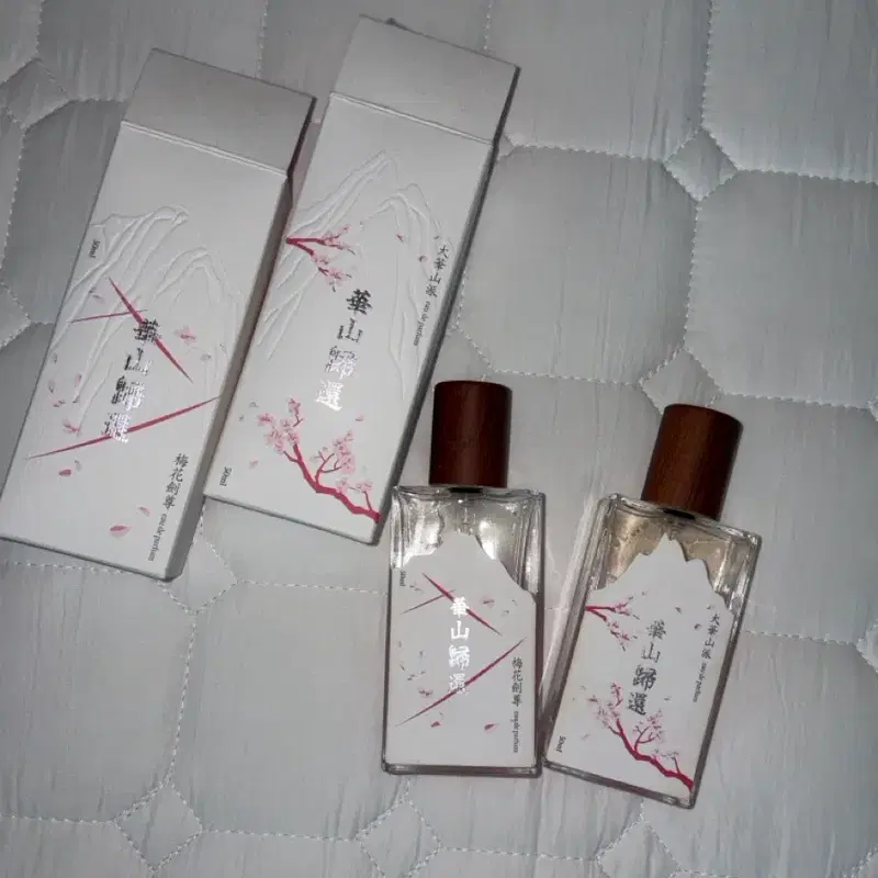 일괄 대화산파 매화검존 향수 양도 화귀 화산귀환