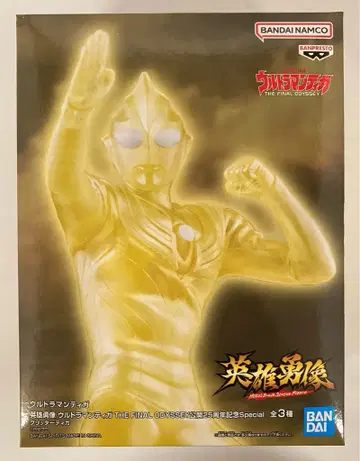 BANDAI SPIRITS 영웅 용상 울트라맨 티가 THE FINAL ODYSSEY 공개 25주년 기념 글리터 티가 C