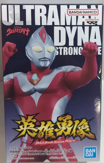 BANDAI SPIRITS 영웅 용상 울트라맨 다이나 붉은 대지의 힘 울트라맨 다이나 스트롱 타입 (Night Color Edition)